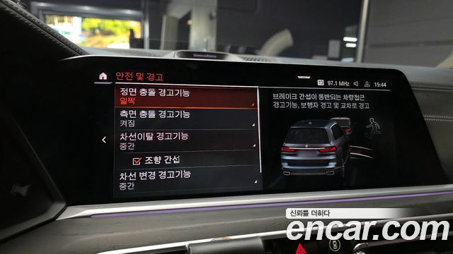 BMW X7 xDrive 40i Design Pure Excellence 7-Seater