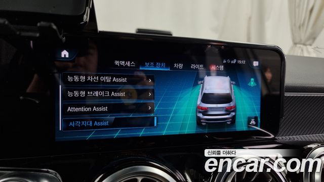 Mercedes-Benz GLB-Class GLB250 4MATIC