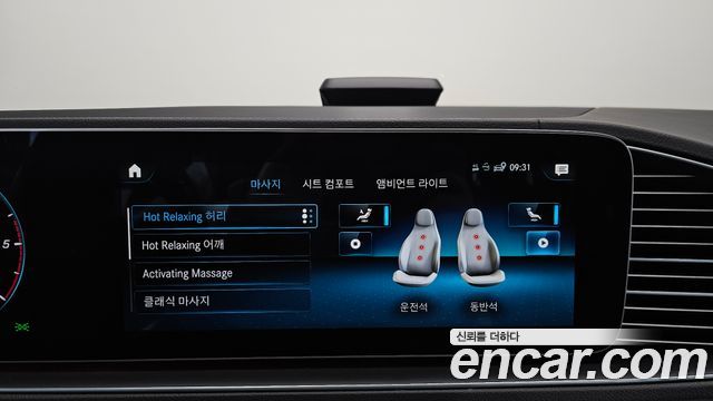 Mercedes-Benz GLS-Class GLS400d 4MATIC
