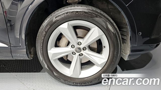 Audi Q7 45 TDI Quattro