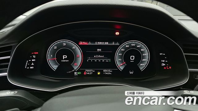 Audi Q7 45 TDI Quattro