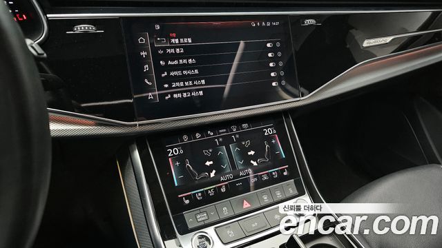 Audi Q7 45 TDI Quattro