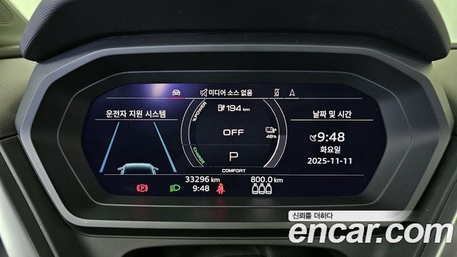 Audi Q4 e-tron 40 Premium