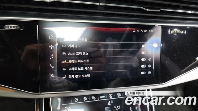 Audi Q8 55 TFSI Quattro Premium