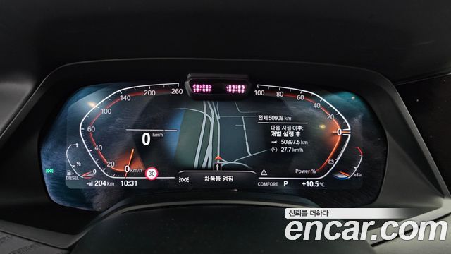 BMW X7 xDrive 40d Design Pure Excellence 7-Seater