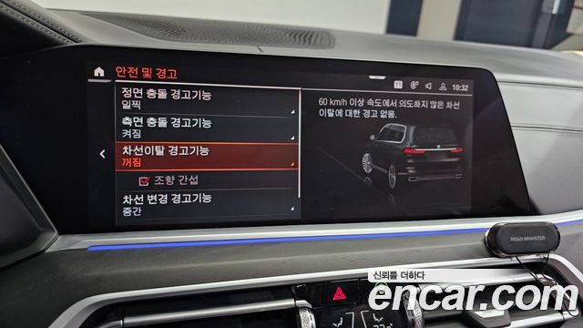 BMW X7 xDrive 40d Design Pure Excellence 7-Seater