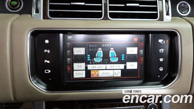 Land Rover Range Rover 4.4 SDV8 Vogue SE DIESEL
