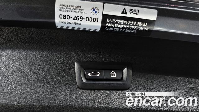 BMW X1 xDrive 20i M Sport