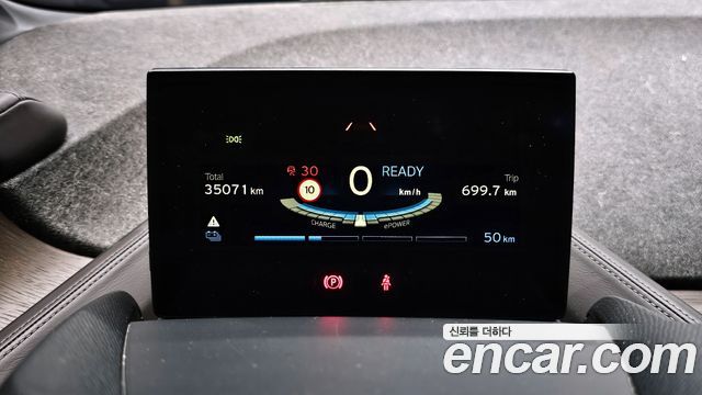 BMW i3 SOL+