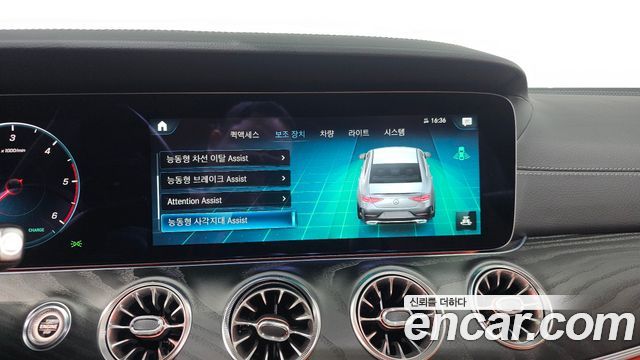 Mercedes-Benz CLS-Class CLS300d AMG Line