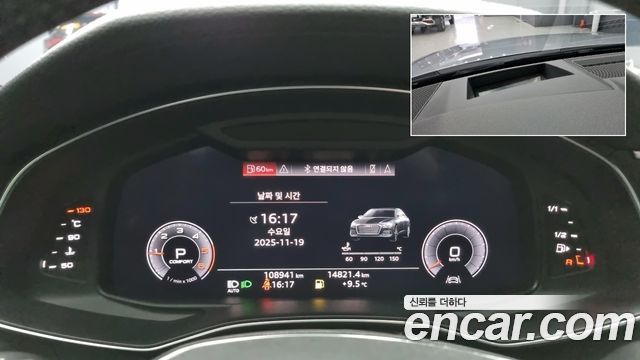 Audi A6 40 TDI Quattro Premium