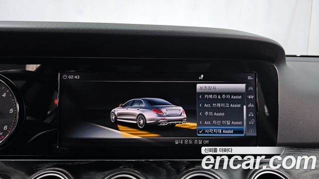 Mercedes-Benz E-Class E220d 4MATIC Avantgarde