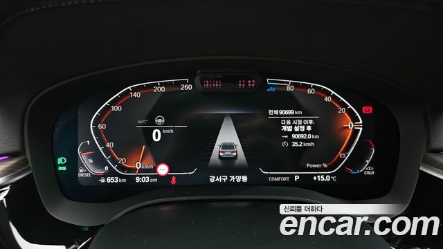 BMW 5-Series 523d xDrive Luxury