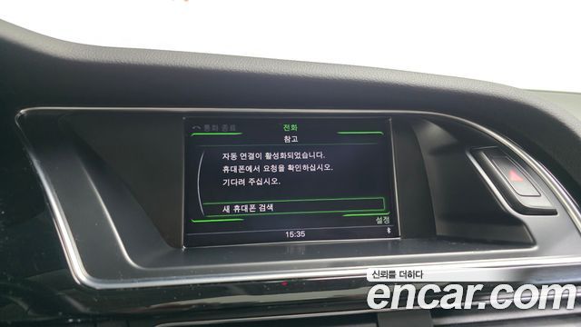Audi A5 35 TDI Quattro dynamic Sportback