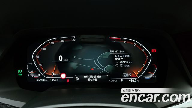 BMW X7 xDrive 40i M Sport 6STR
