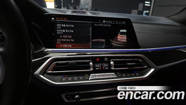 BMW X7 xDrive 40i M Sport 6STR