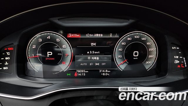 Audi A6 45 TFSI