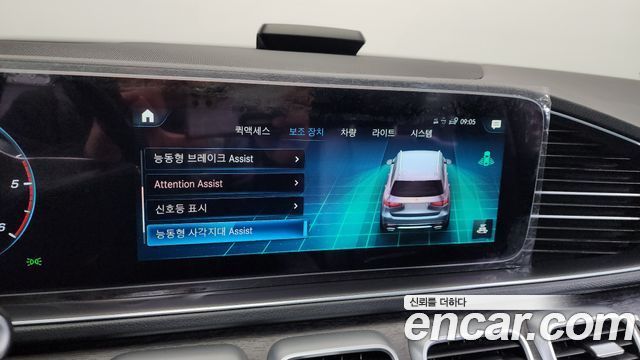 Mercedes-Benz GLS-Class X167 GLS400d 4MATIC