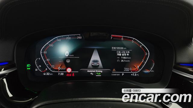BMW 5-Series 520i Luxury