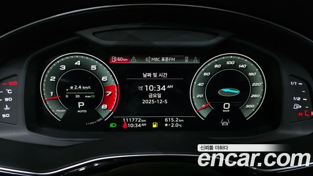 Audi Q8 55 TFSI Quattro Premium