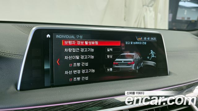 BMW 7-Series 740Li xDrive M Sport Package