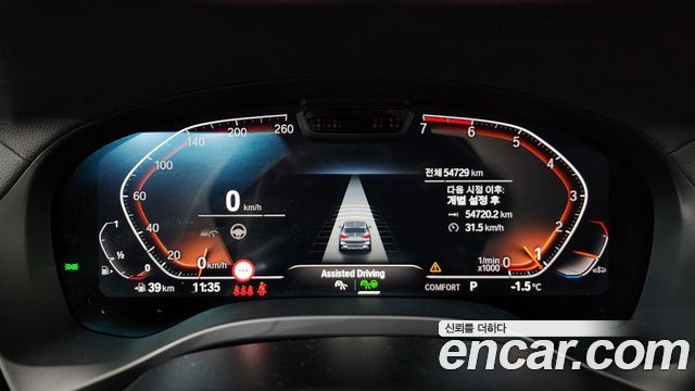 BMW X3 xDrive 20i
