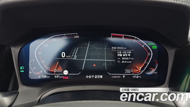 BMW 3-Series 320i Luxury