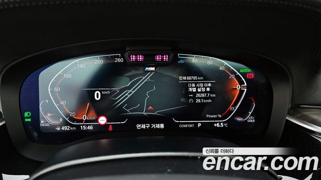 BMW 5-Series 523d M Sport