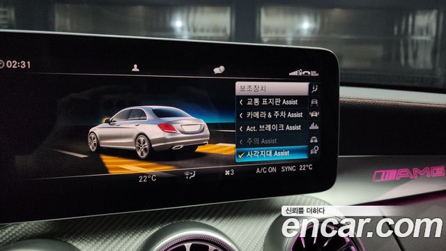 Mercedes-Benz C-Class C43 AMG 4MATIC