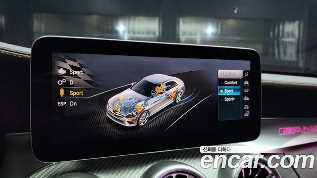 Mercedes-Benz C-Class C43 AMG 4MATIC