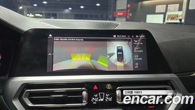BMW 3-Series 320i Luxury