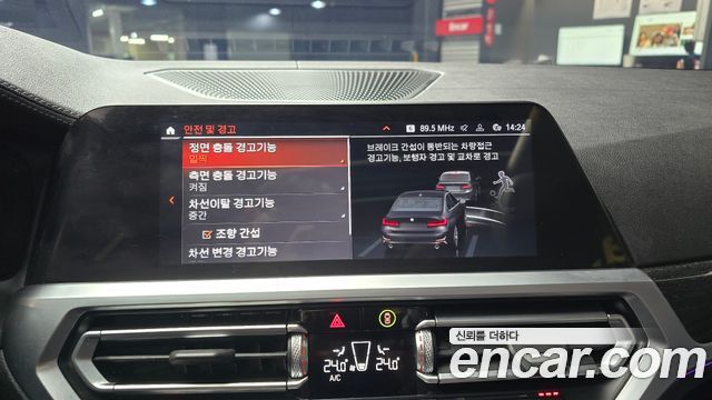 BMW 3-Series 320i Luxury