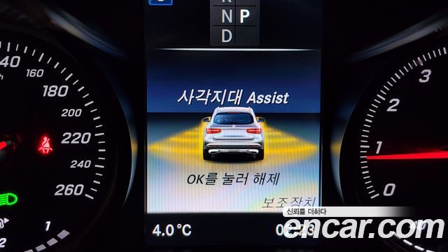 Mercedes-Benz GLC-Class GLC300 4MATIC AMG Line