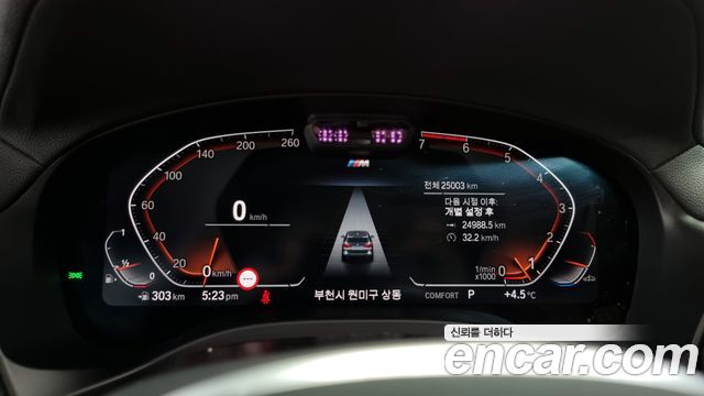 BMW X3 xDrive 20i M Sport