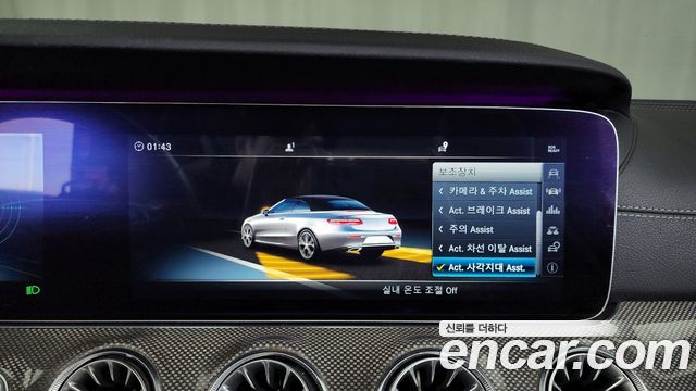 Mercedes-Benz E-Class E400 Cabriolet