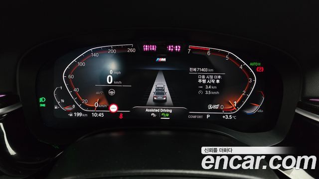 BMW 5-Series 530i M Sport Package