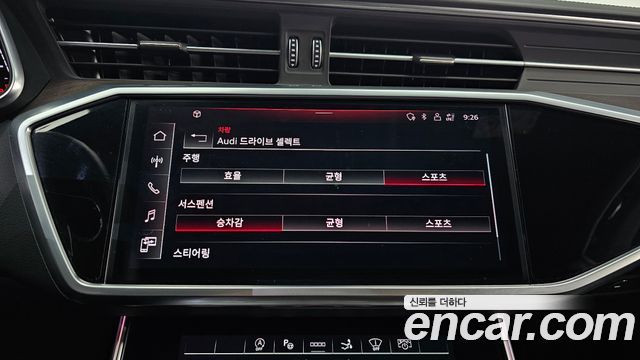 Audi A7 55 TFSI Quattro Premium