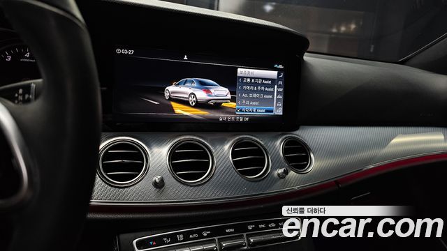 Mercedes-Benz E-Class E250 Avantgarde