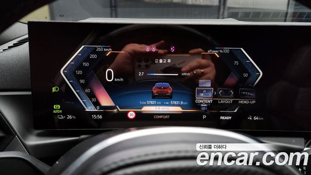 BMW i4 M50 Pro