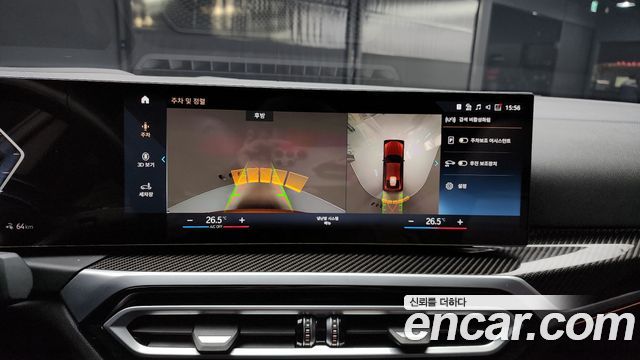 BMW i4 M50 Pro
