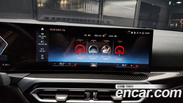 BMW i4 M50 Pro