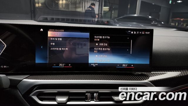 BMW i4 M50 Pro