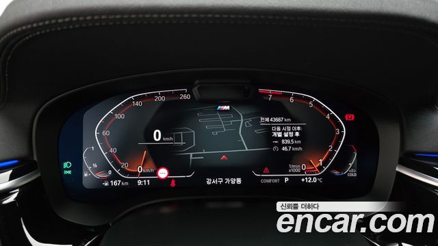 BMW Gran Turismo 630i xDrive M Sport