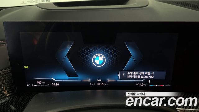 BMW X7 xDrive 40i M Sport 6STR