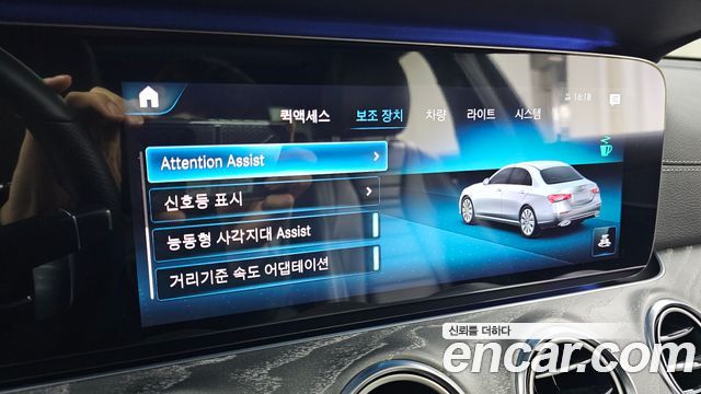 Mercedes-Benz E-Class E350 4MATIC AMG Line