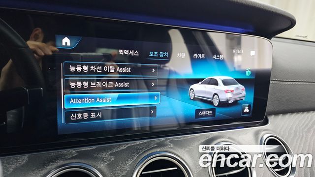 Mercedes-Benz E-Class E350 4MATIC AMG Line