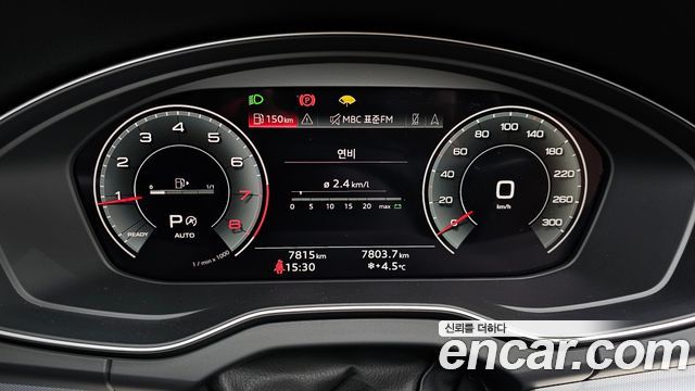 Audi Q5 45 TFSI Quattro