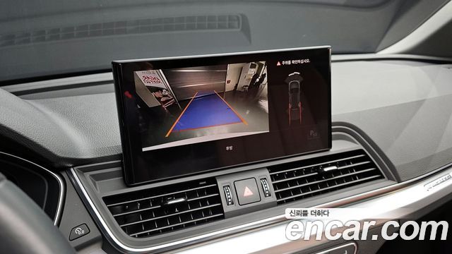 Audi Q5 45 TFSI Quattro