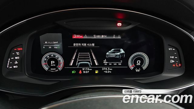 Audi A6 45 TFSI Quattro Premium