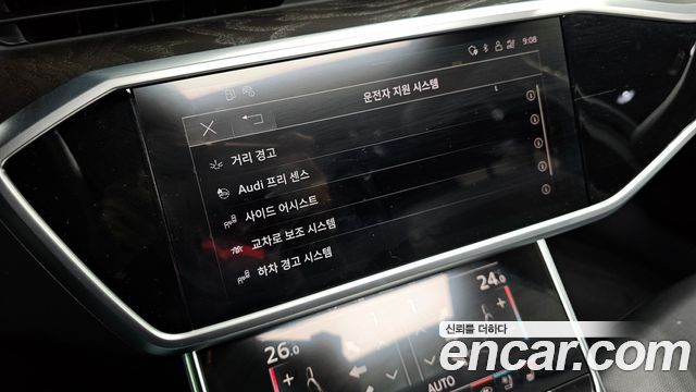 Audi A6 45 TFSI Quattro Premium